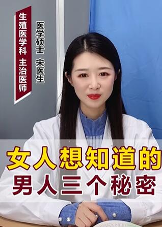 Ů����֪����������������