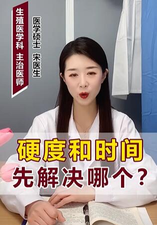 Ӳ�Ⱥ�ʱ���Ƚ���ĸ�