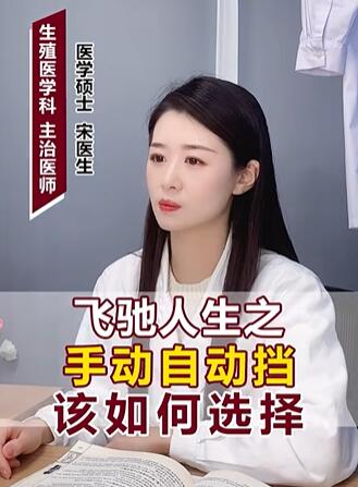 �ɳ�����֮�ֶ��������ѡ��