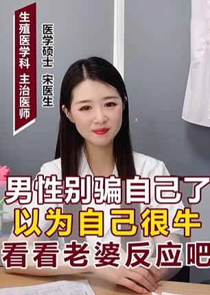 ���Ա�ƭ�Լ�����Ϊ�Լ���ţ