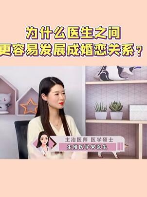 Ϊʲôҽ�������׷�չ�ɻ�����ϵ