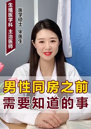 ����ͬ��֮ǰ ��Ҫ֪������