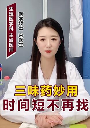 ��ζҩ����ʱ��̲�����