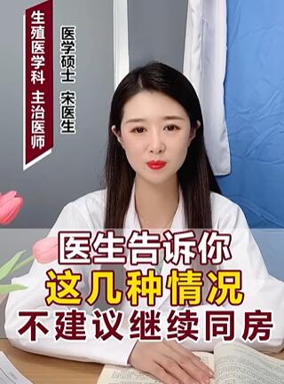 ҽ�������㣺�⼸����������������ͬ��