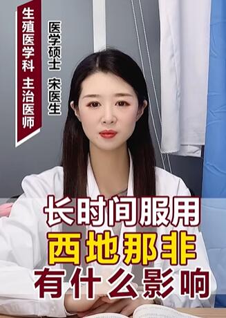 ��ʱ����������Ƿ���ʲôӰ��