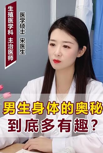 ��������İ��ص��׶���Ȥ