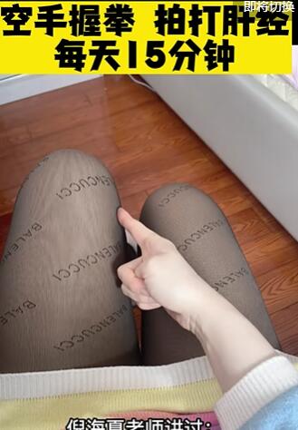 35岁以上的男性,一定要点赞关注这条视频 大白兔医生