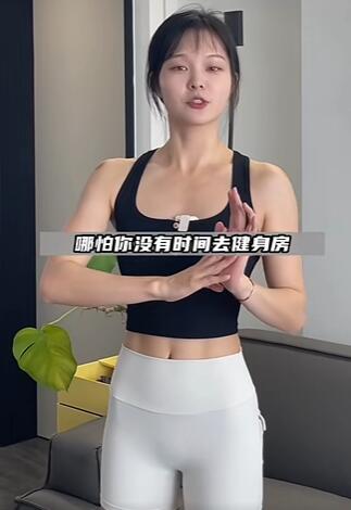 哪怕你碎片化训练把这个动作安排上,臀部也一定会有进步