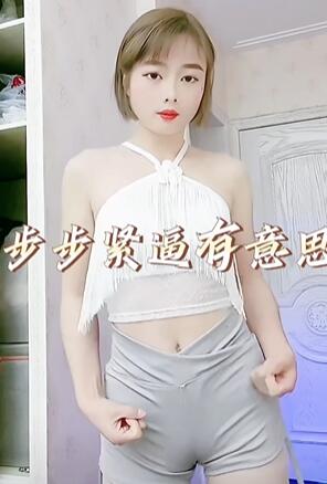 性感美女 #好身材秀出来 #网红爆款吊带