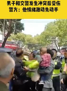 男子骑摩托没戴头盔被拦 与交警发生冲突后进ICU
