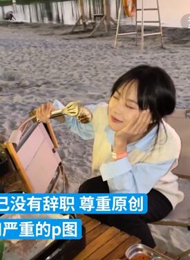 网红挖呀挖黄老师回应网传整容及收入等问题