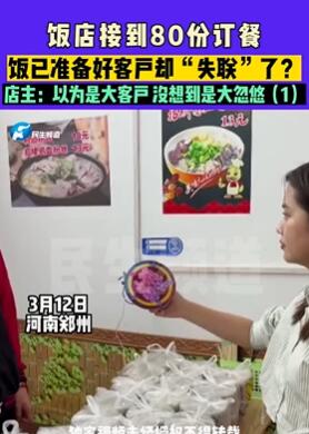 ֣��һ�����80�ݶ��� �������ÿͻ�ȴʧ��