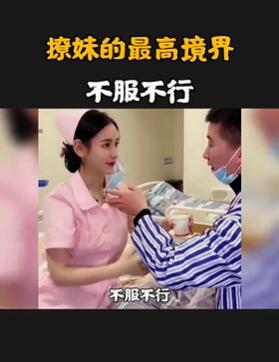 搞笑视频剪辑:论撩妹的最高境界,看完不服不行!