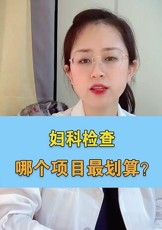 ���Ƽ�飬��ô����㣿