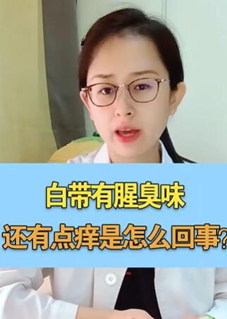 �״����ȳ�ζ�����е�������ô����