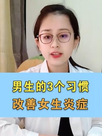 ������3��ϰ�ߣ�����Ů����֢