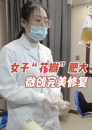 Ů�ӡ����ꡱ�ʴ�΢�������޸�