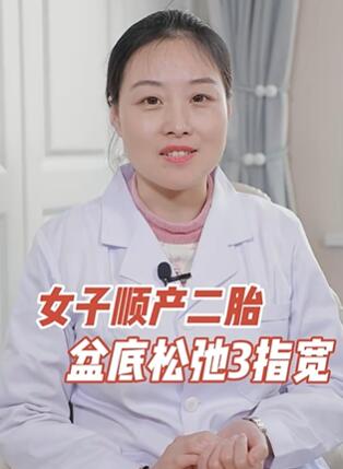 Ů��˳����̥������ɳ�3ָ�� #����ָ�