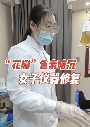 �����ꡱɫ�ذ�����Ů�������޸�