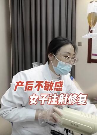 �������У�Ů��ע���޸�