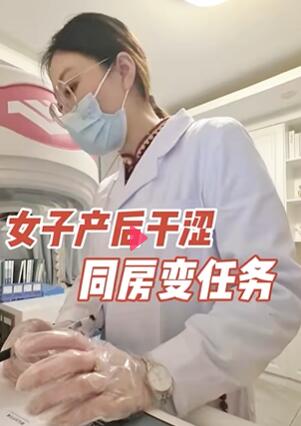 Ů�Ӳ����ɬ��ͬ��������