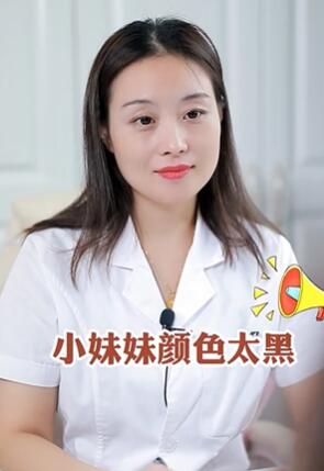 С������ɫ̫������ô��