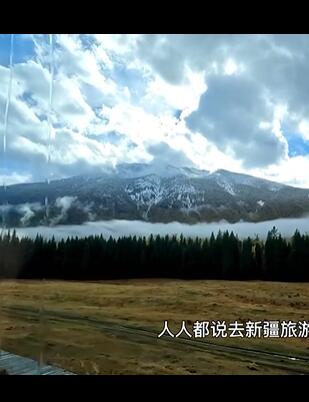 乌鲁木齐天山大峡谷景区