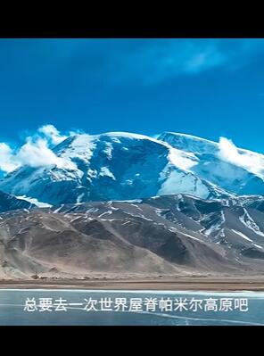 巴音郭楞蒙古自治州博斯腾湖景区