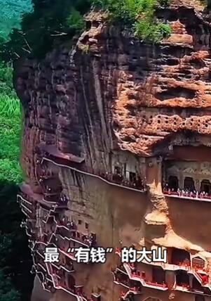 天水麦积山景区