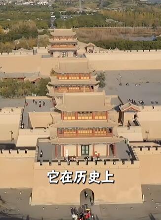 嘉峪关市嘉峪关文物景区