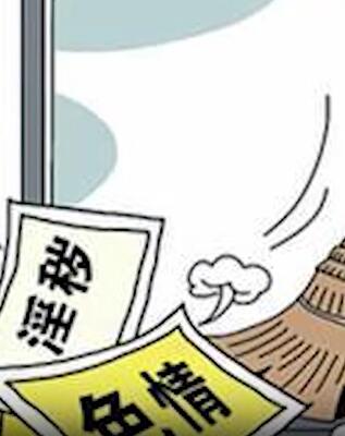 宁波警破获2起涉黄案件 线上用色情广告引流线下诈骗