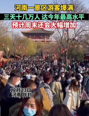 ���������Ϻ�԰�οͱ��� ����ʮ������