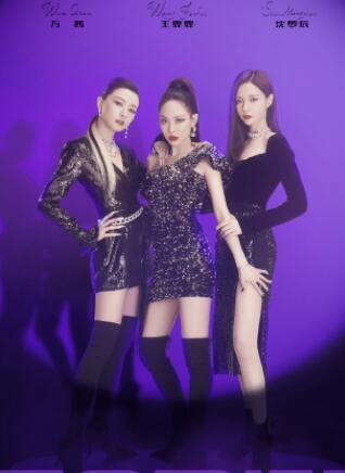 乘风破浪的姐姐4