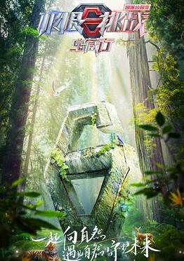 ������ս�����С����ҹ�԰��