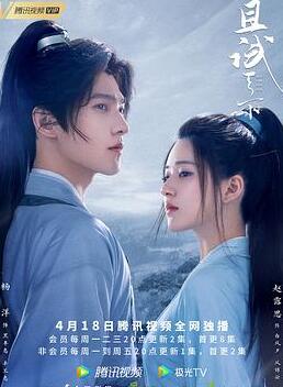 且试天下电视剧免费观看完整版高清