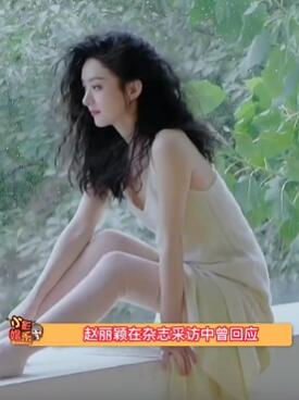 赵丽颖霸气回应只演大女主戏:递过来的本子就这样