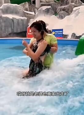 小伙子手乱放 光抱美女 老婆都跑了