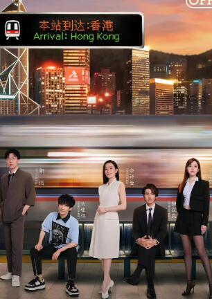 令人心动的offer第六季