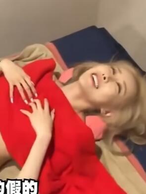 学妹被骗去抓凤筋,结果亮了