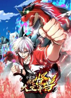 ���ǹ��޴����׶�̬����