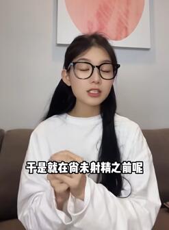 女生真的可以夹着丁丁睡觉吗?
