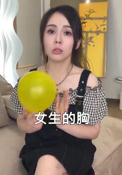 不管是男孩女孩都应该知道的羞羞知识