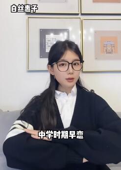 中学时期早恋应该怎么办?