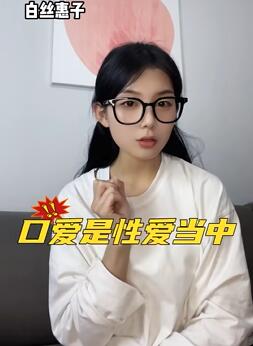 口爱中女生反感的行为,你也有吗?
