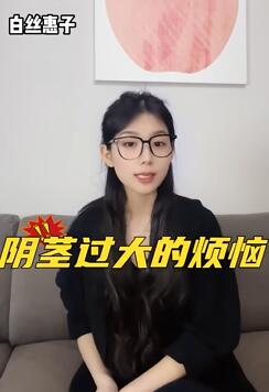 兄弟太大我也怕