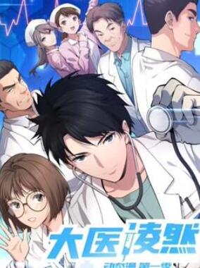 ��ҽ��Ȼ��̬����