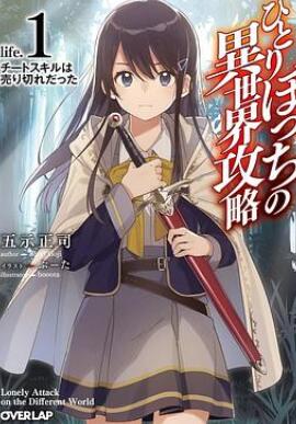 ����һ�˵������繥��