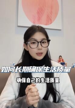 三步提升男性生活质量