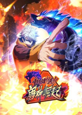 重生为怪兽什么鬼动态漫画