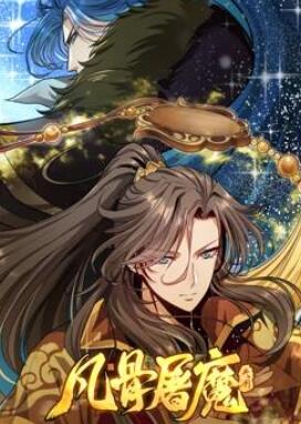 ������ħ����Ԩ��̬����